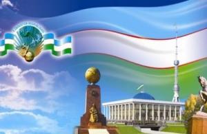 ПОЗДРАВЛЯЕМ С 34-Й ГОДОВЩИНОЙ НЕЗАВИСИМОСТИ РЕСПУБЛИКИ УЗБЕКИСТАН!